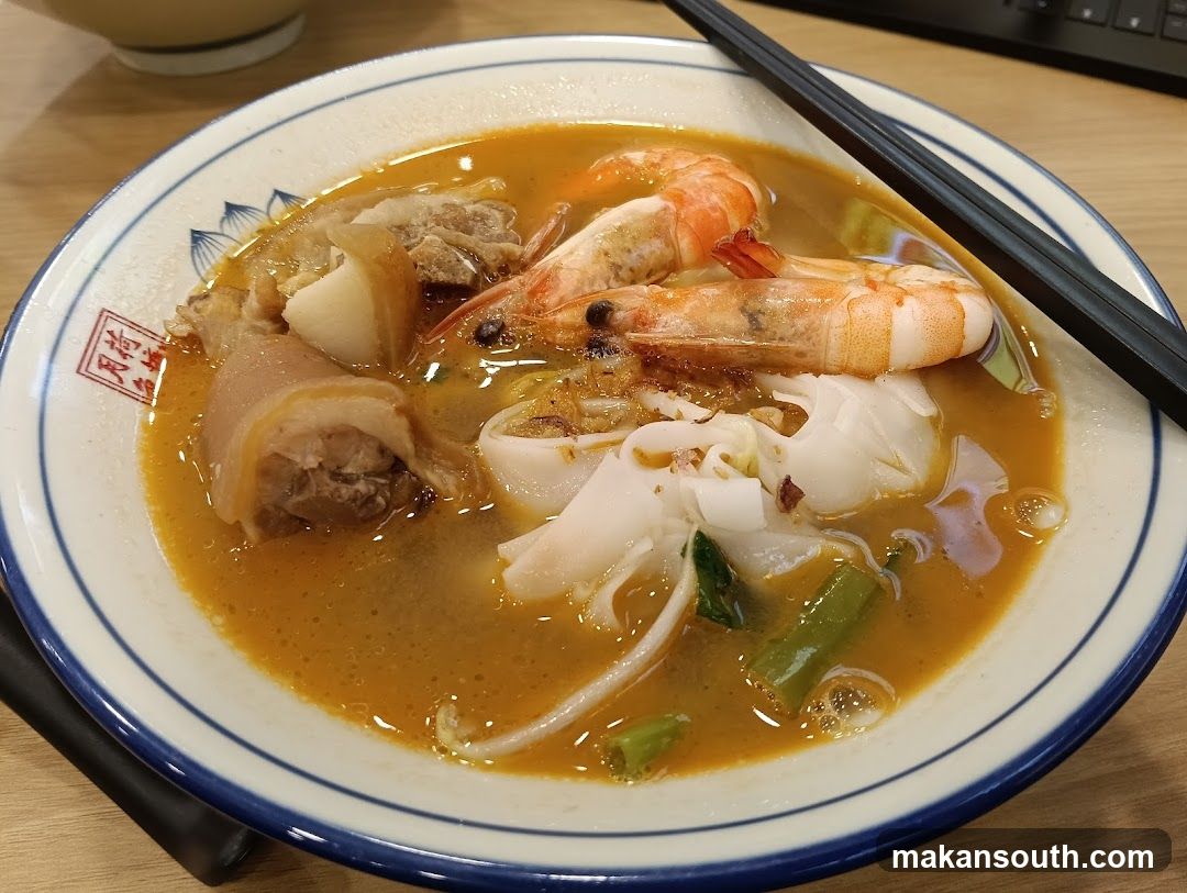 Noodle Soup with Shrimp and Pork