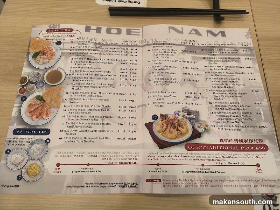 Hoe Nam Prawn Noodles Menu