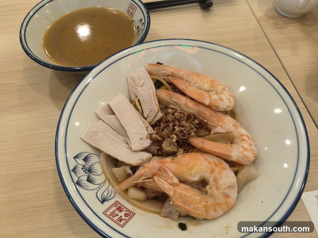 Shrimp Noodles with Broth