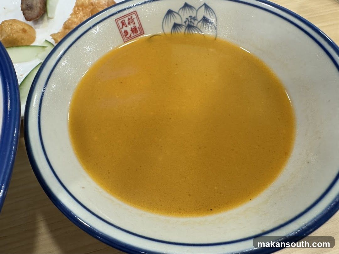 Bowl of Curry Soup