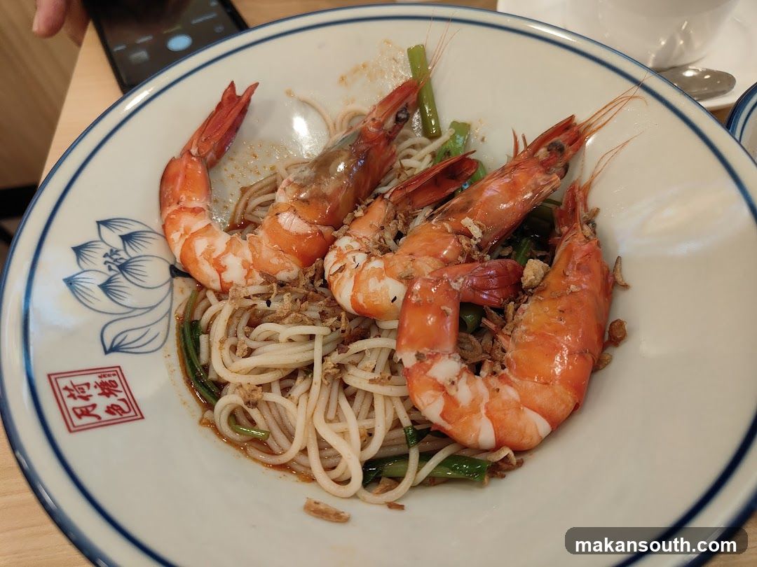 Shrimp Noodles