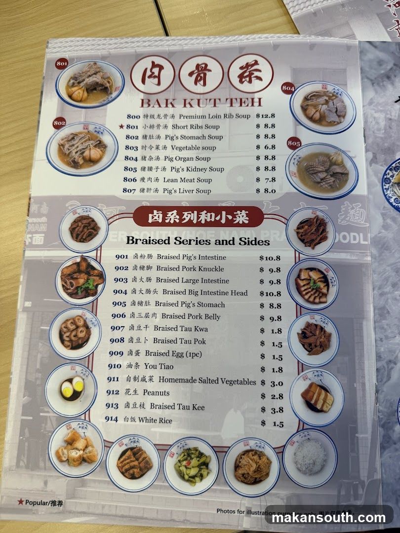 BAK KUT TEH