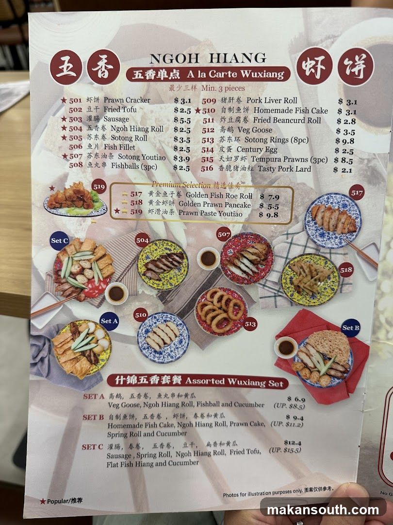 NGOH HIANG A la Carte Wuxiang