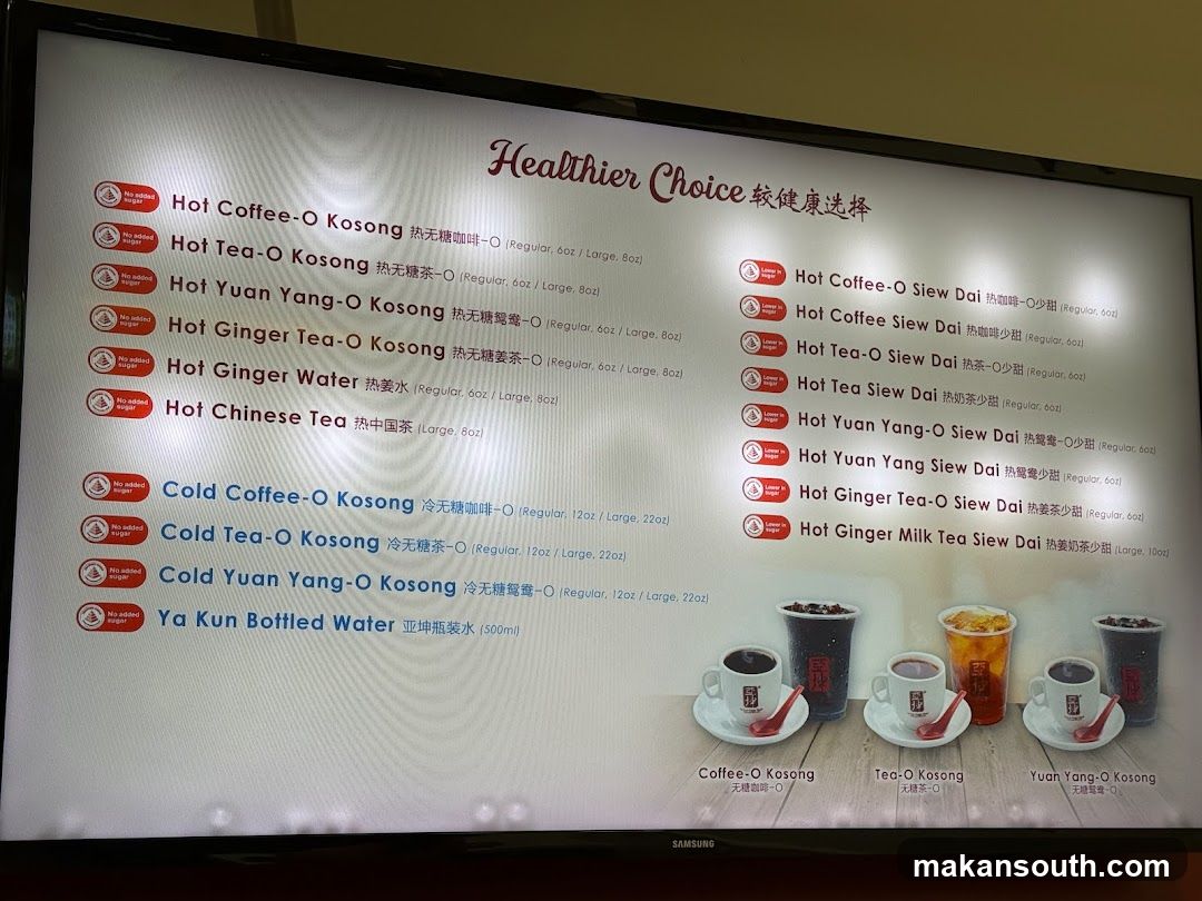 Healthier Choice