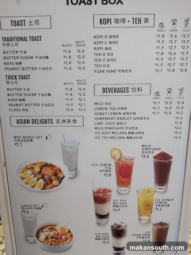 TOAST BOX