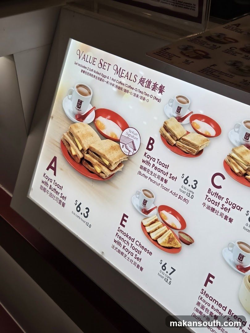 VALUE SET MEALS