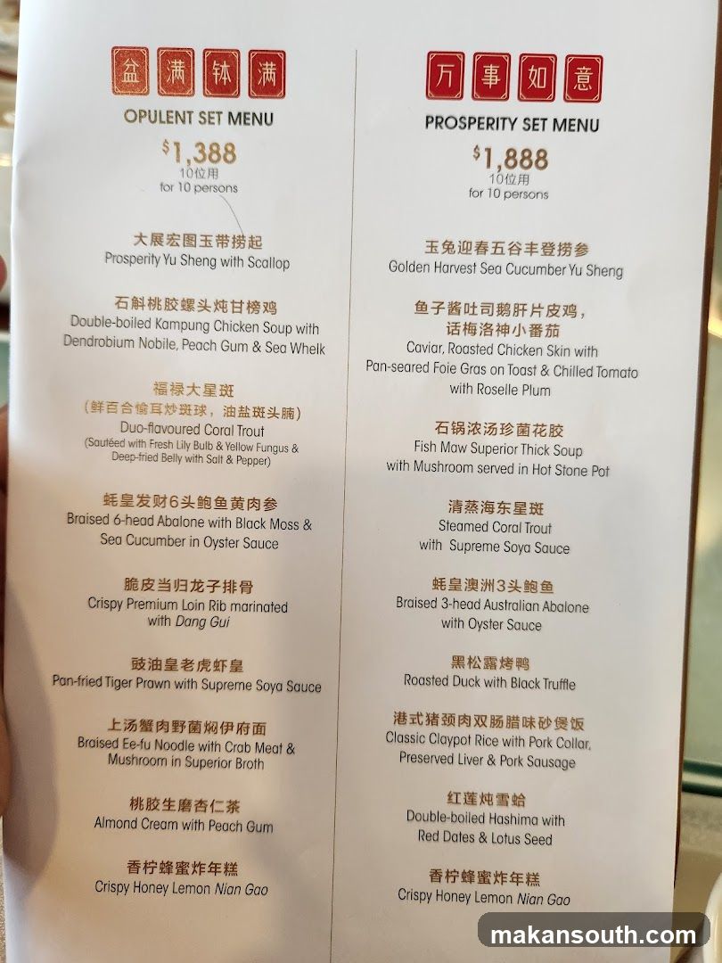Opulent Set Menu & Prosperity Set Menu