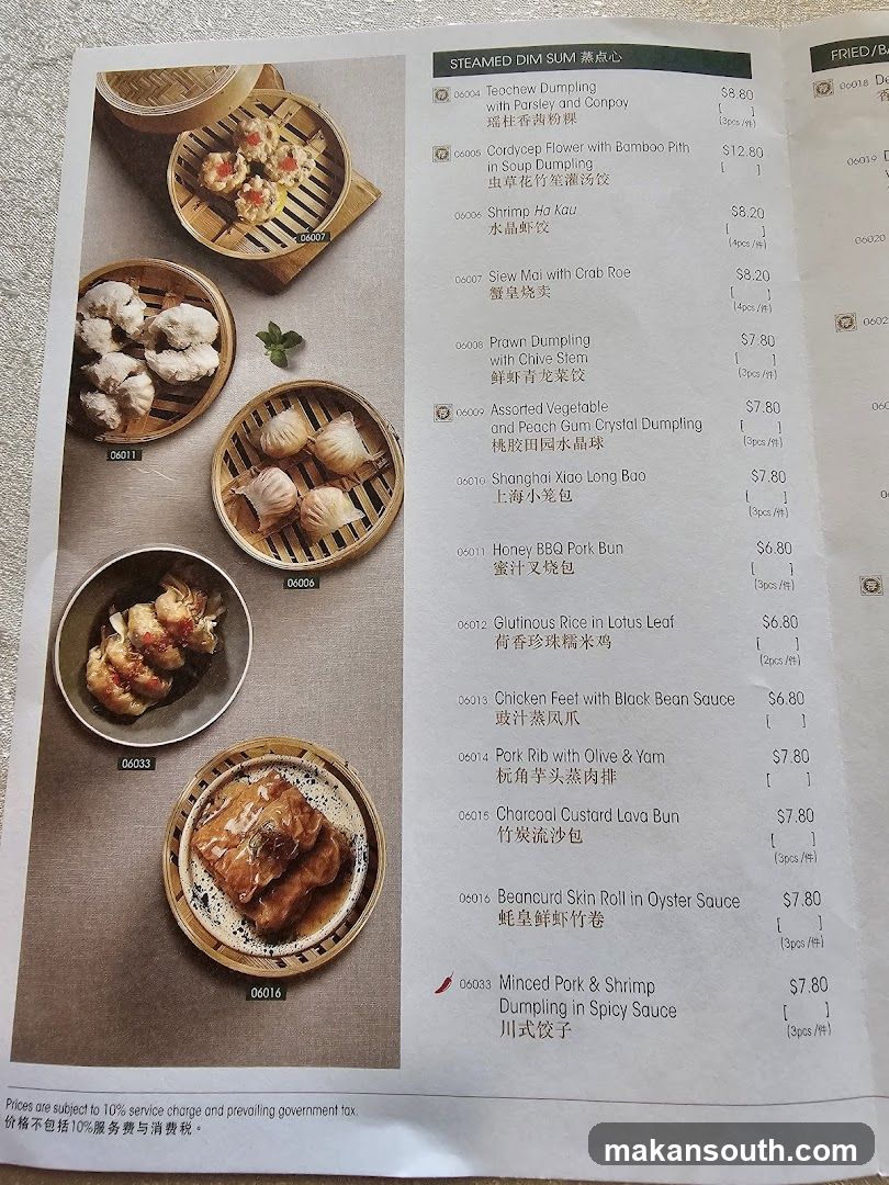 STEAMED DIM SUM