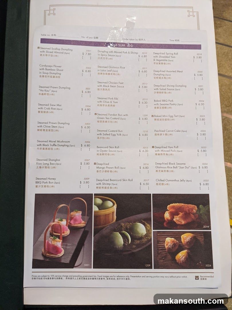 DIM SUM 点心