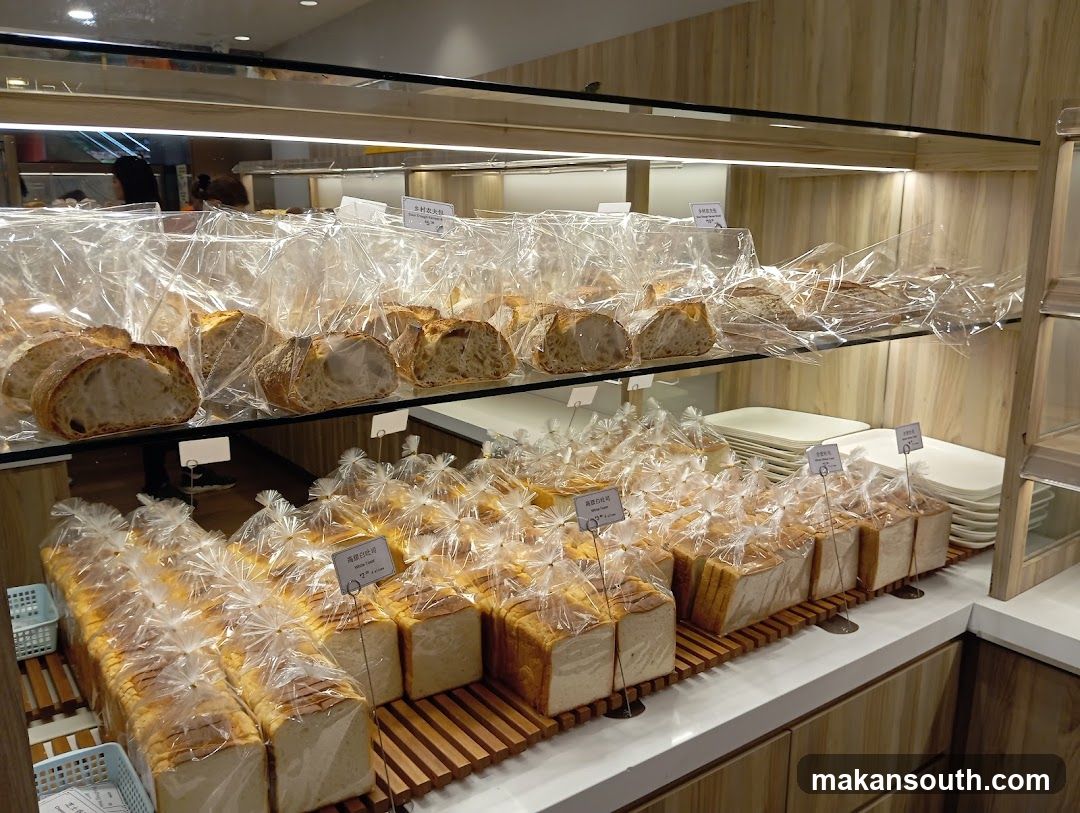 So Good Bakery
