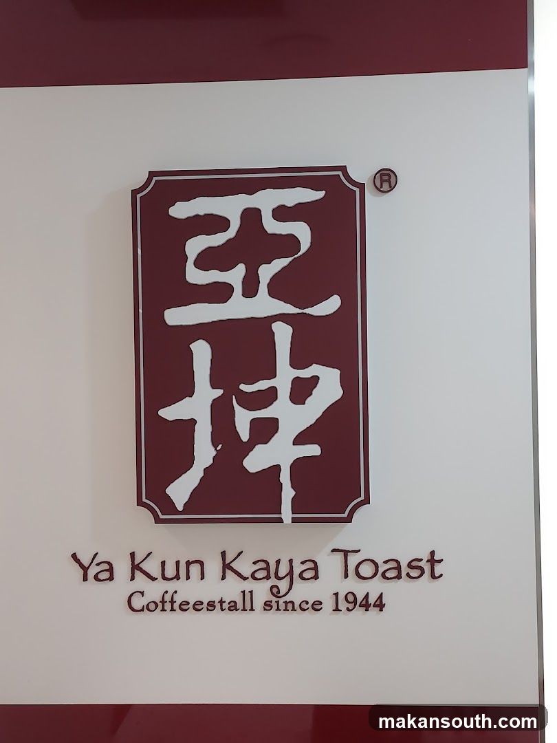 Ya Kun Kaya Toast Logo