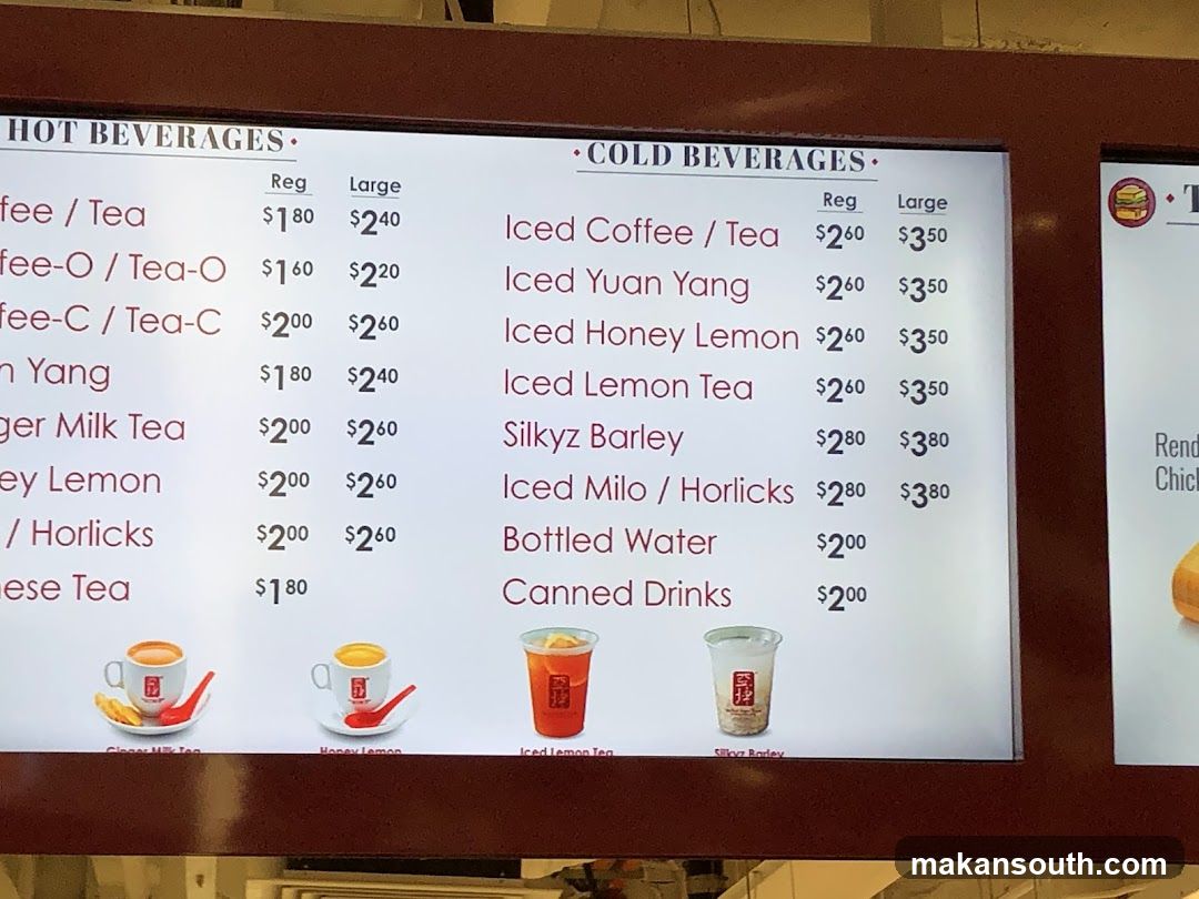 Beverages Menu