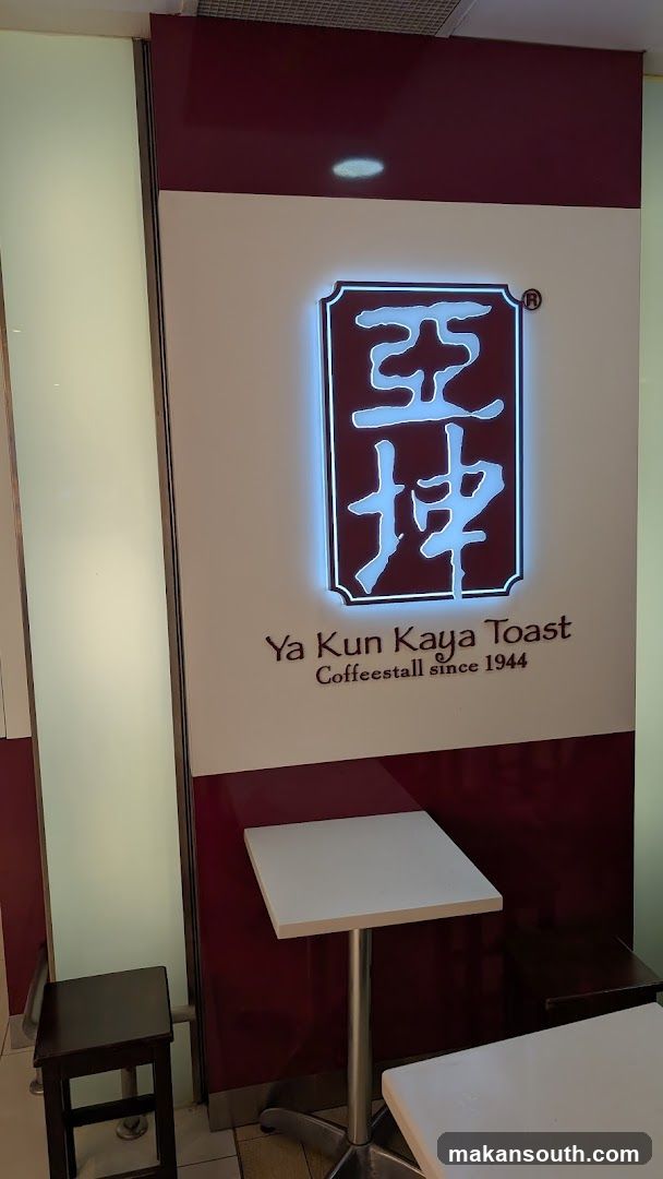 Ya Kun Kaya Toast