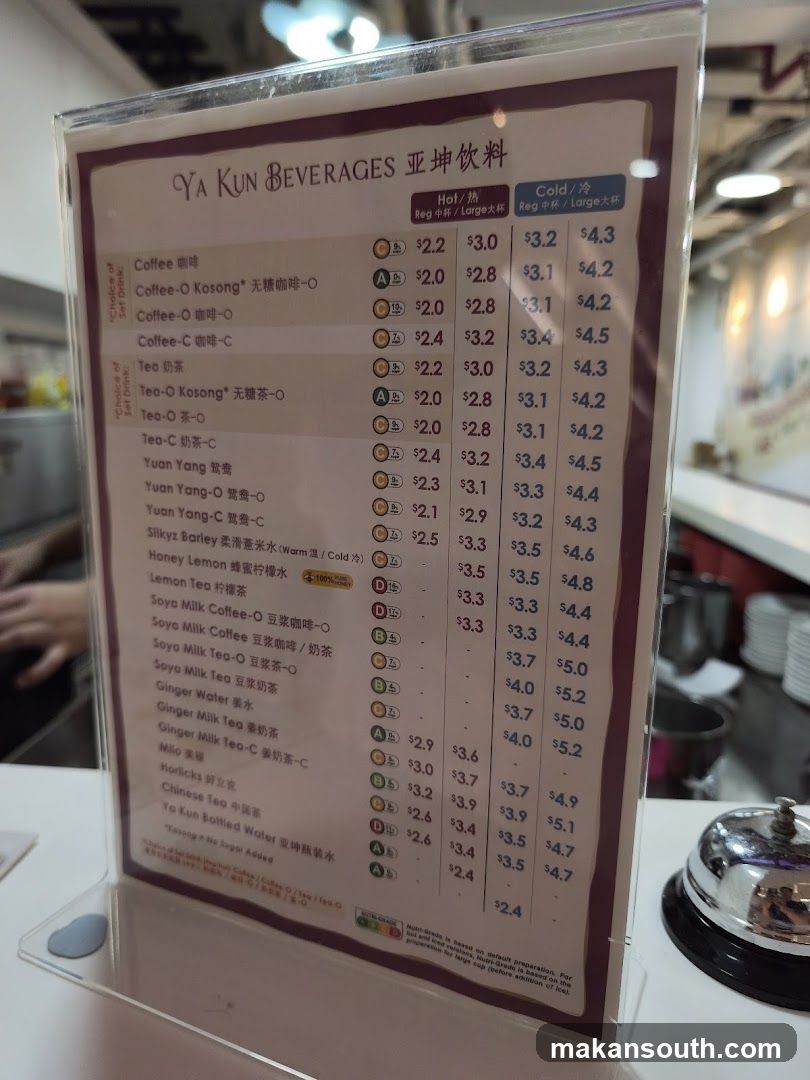 Ya Kun Beverages