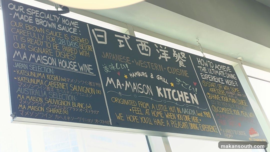 MA MAISON KITCHEN MENU