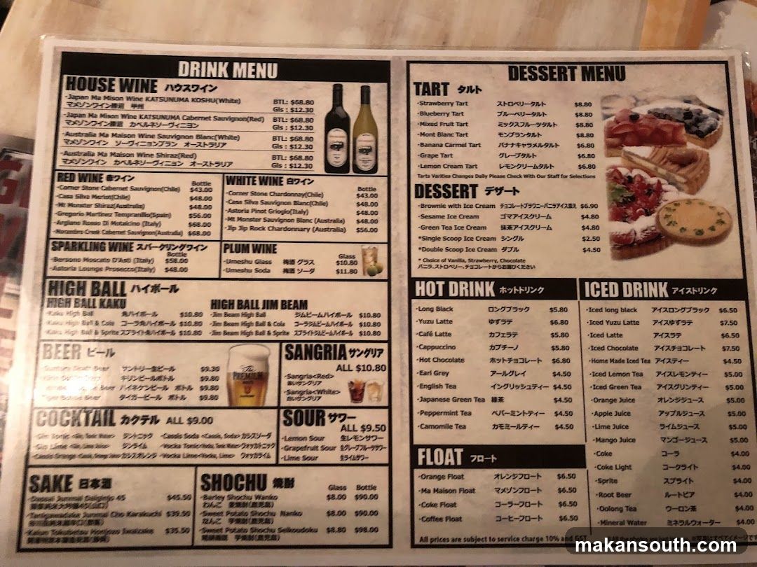 Drink and Dessert Menu