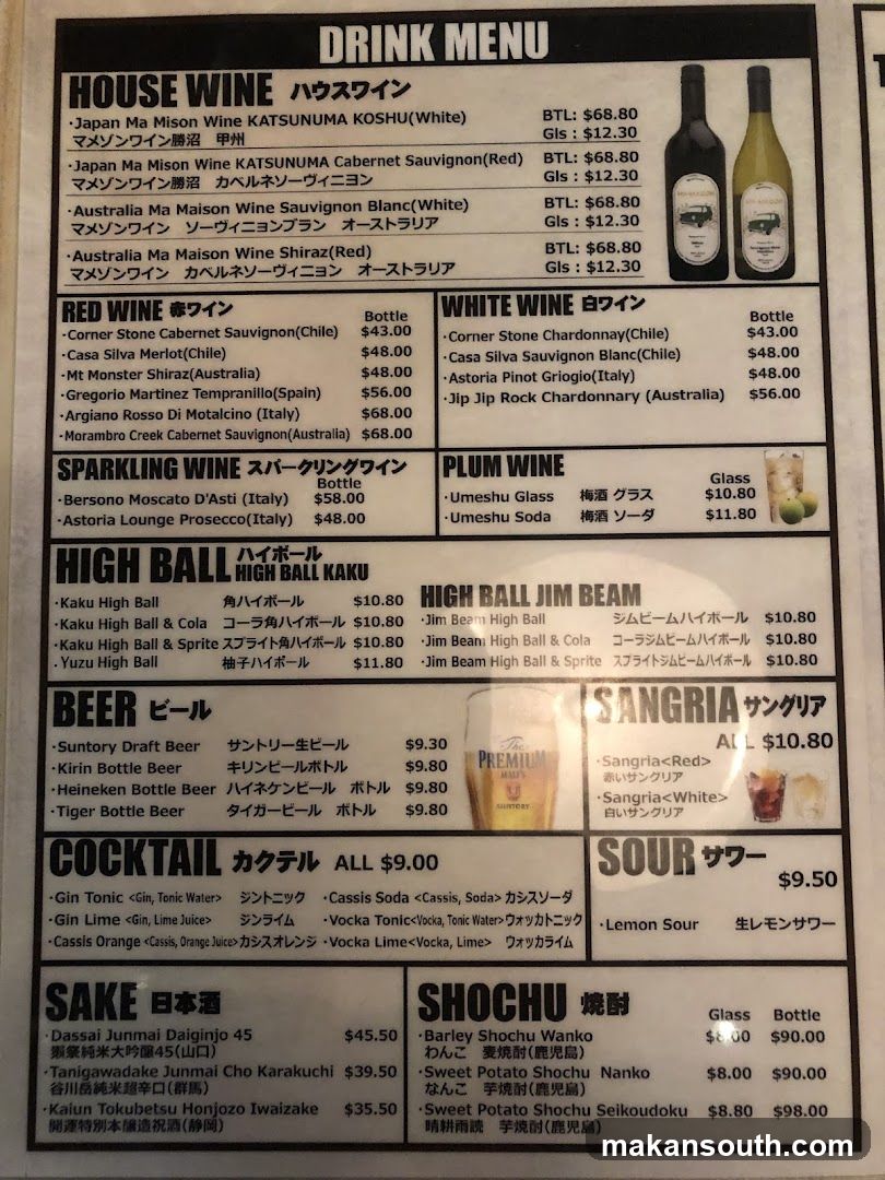 DRINK MENU