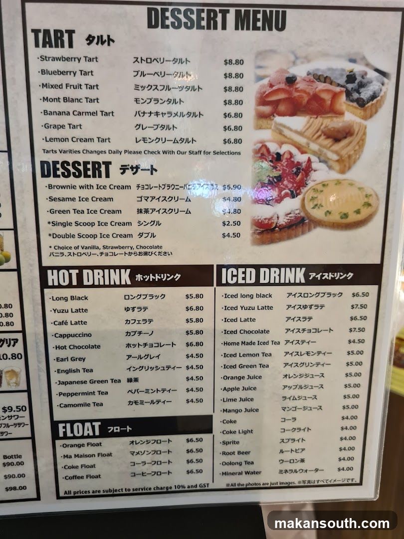 DESSERT MENU