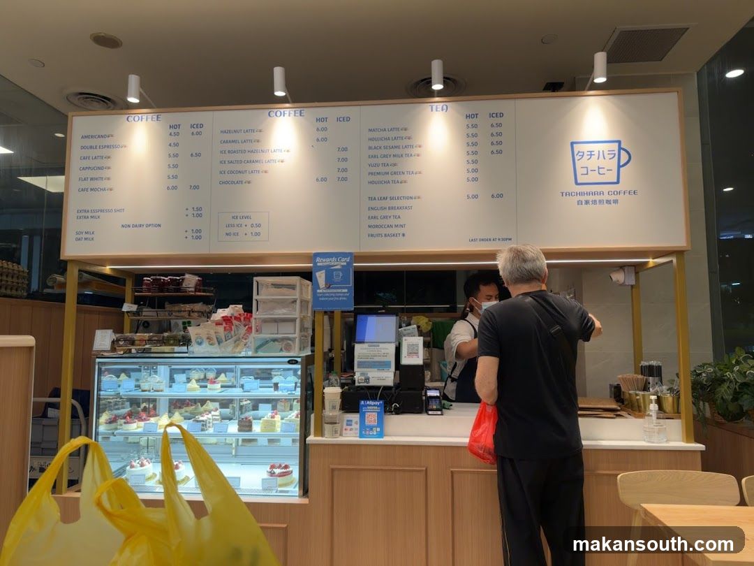 Pullman Bakery | Tachihara Coffee タチハラコーヒー