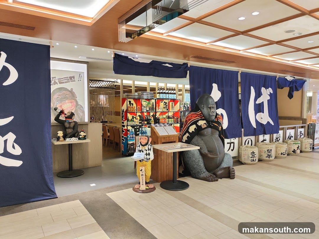 Restaurant Entrance with Monkey and Gorilla Decor