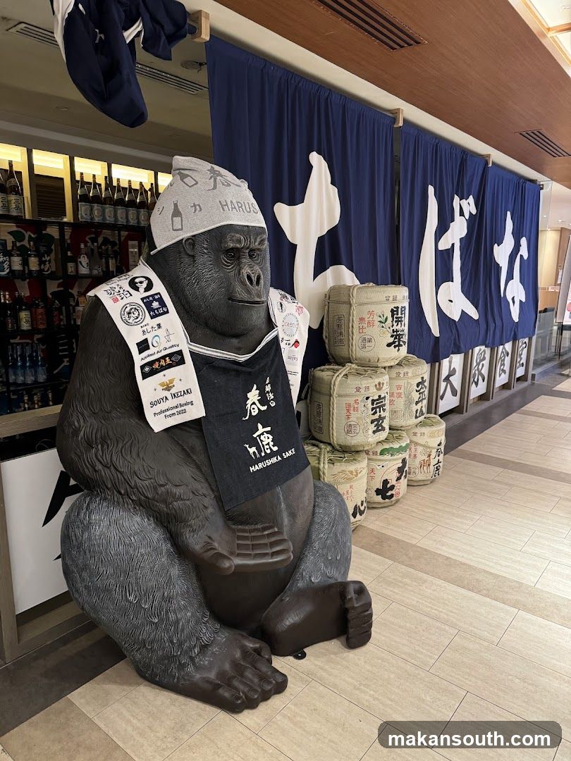 Gorilla Statue with Sake Barrels