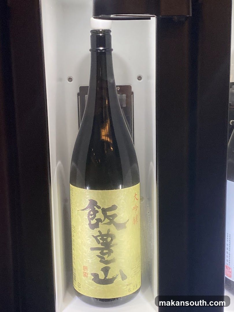 Bottle of Sake