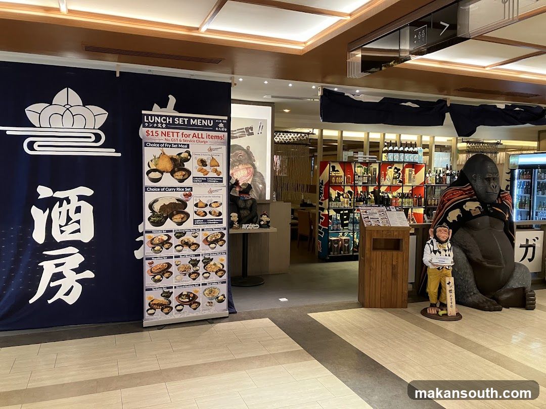 Japanese Restaurant Entrance with Menu and Gorillas