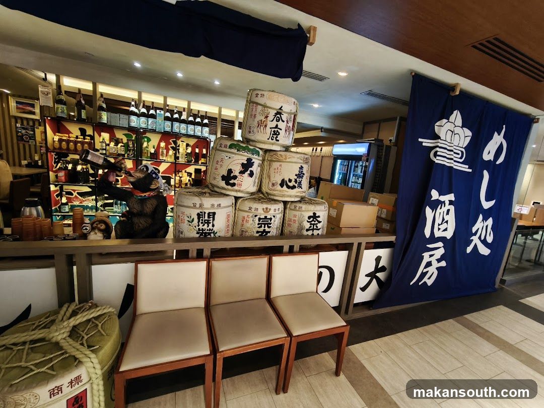 Japanese Sake Bar Interior