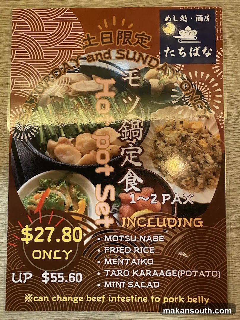 Saturday and Sunday Hotpot Set