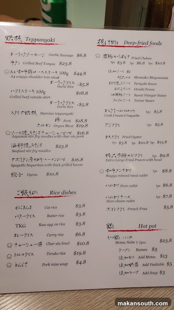 Teppanyaki, Deep-fried foods, Rice dishes, Hot pot