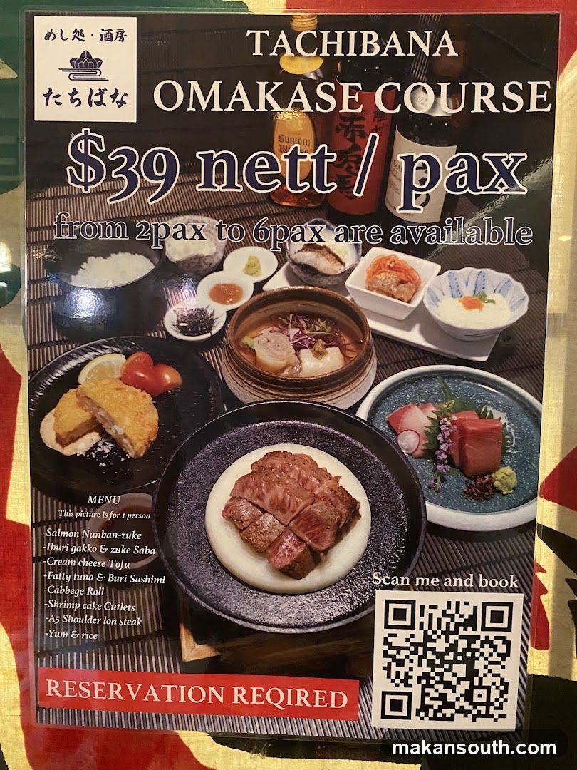 TACHIBANA OMAKASE COURSE