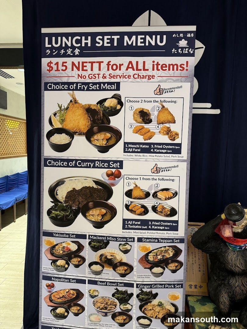 LUNCH SET MENU