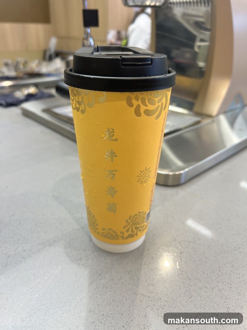 Yellow Coffee Cup with Chinese Characters