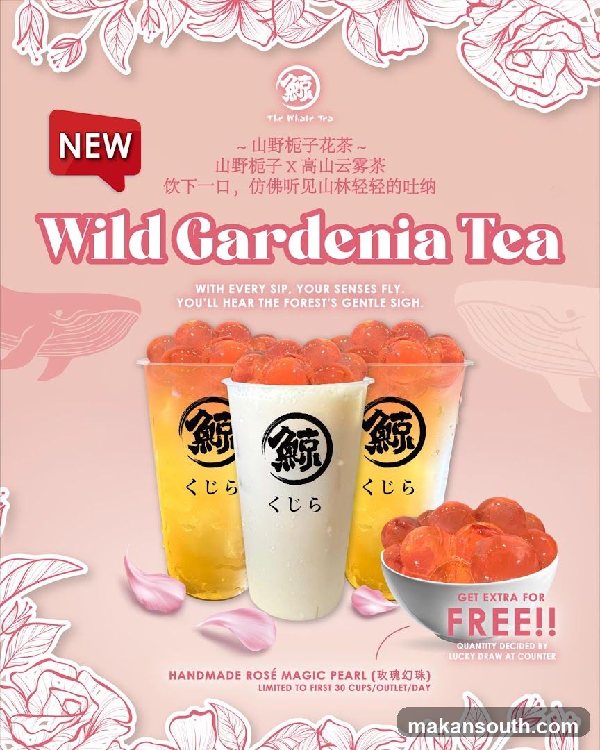 Wild Gardenia Tea