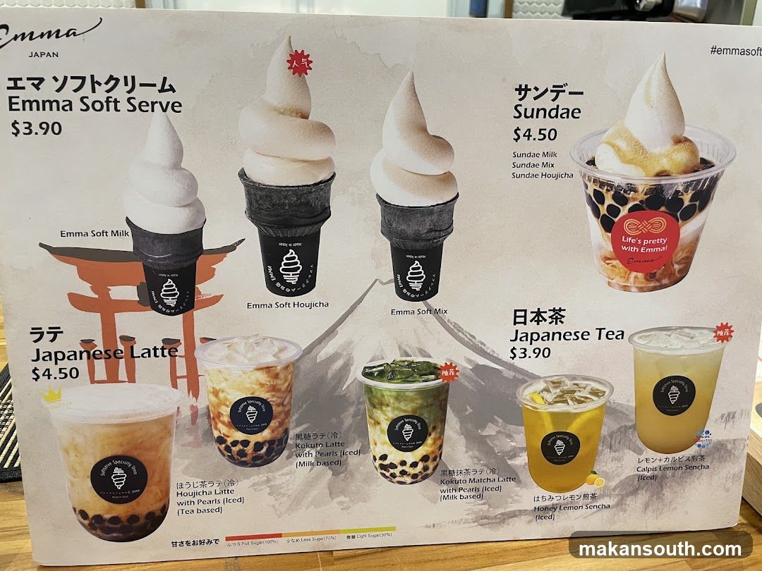 Emma softserve icecream 100AM