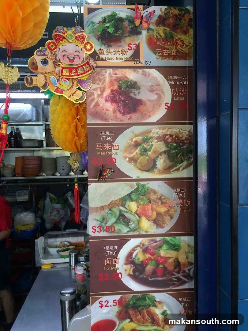 Menu Board