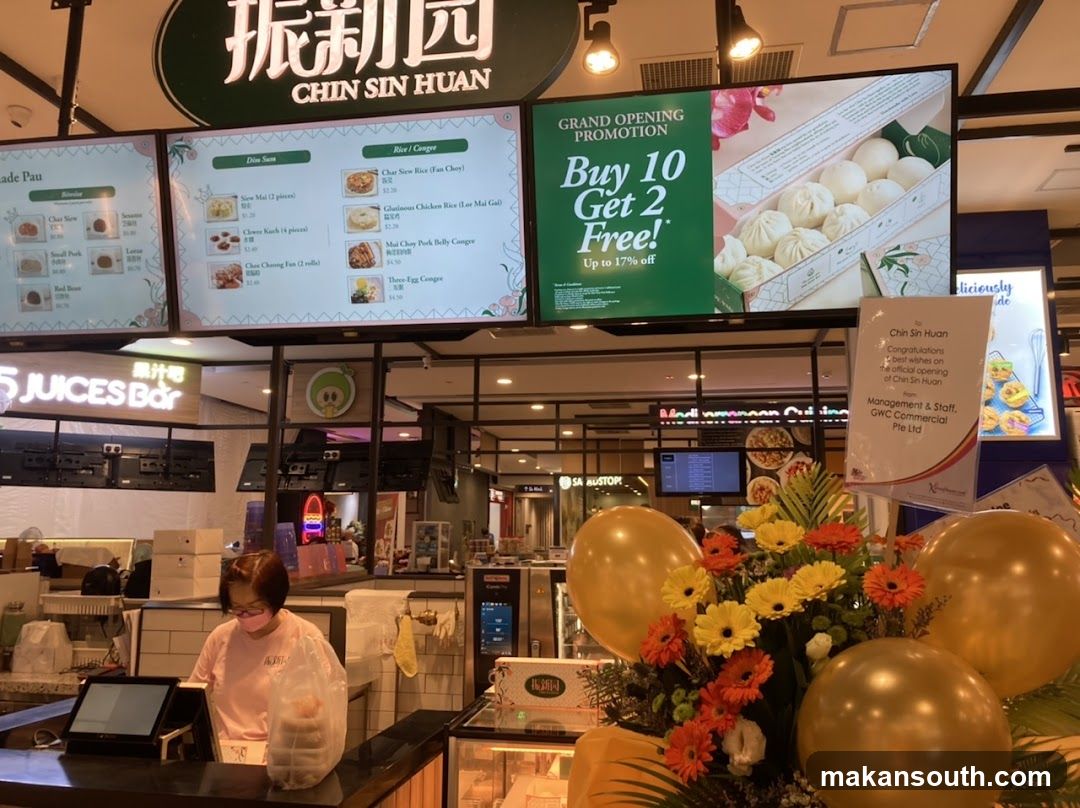 Chin Sin Huan 振新园