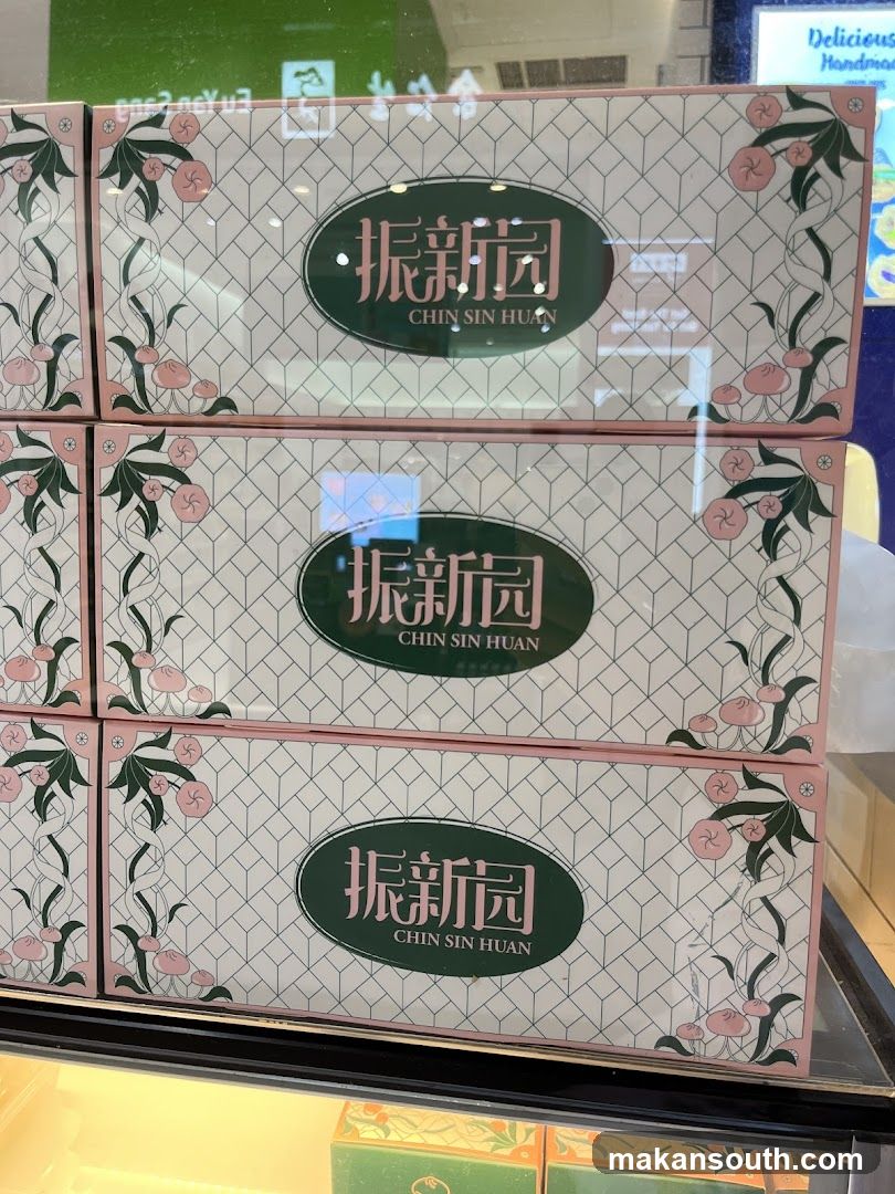 Gift Boxes