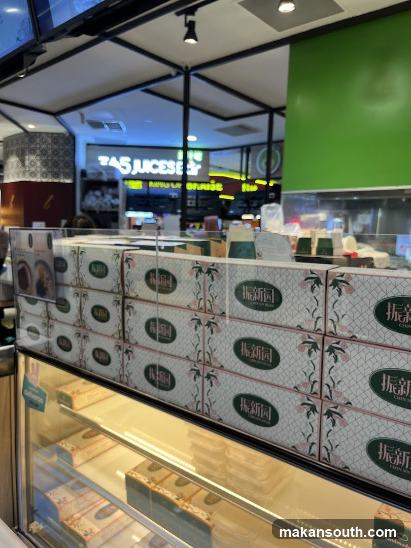 Juice Bar and Packaged Goods