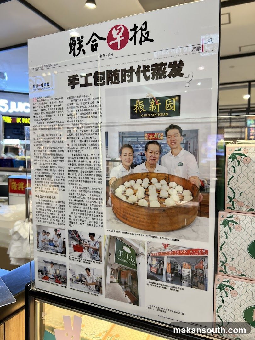 Article about traditional handmade buns