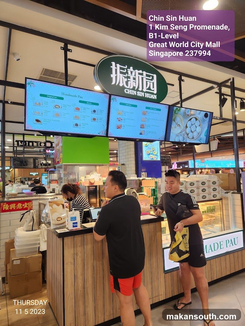 Chin Sin Huan 振新园