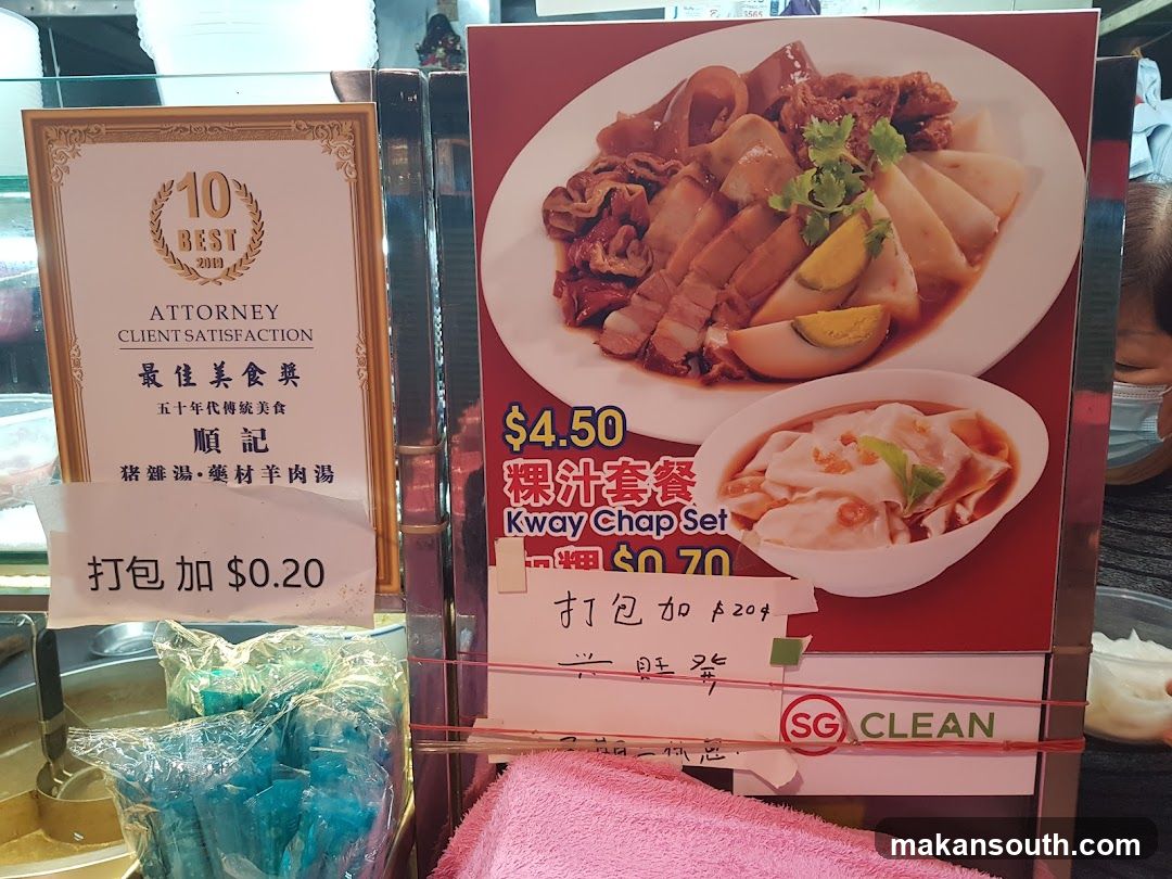 Food and Award Display