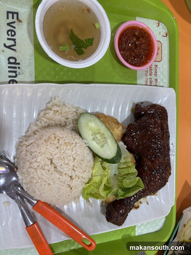 Chicken Rice