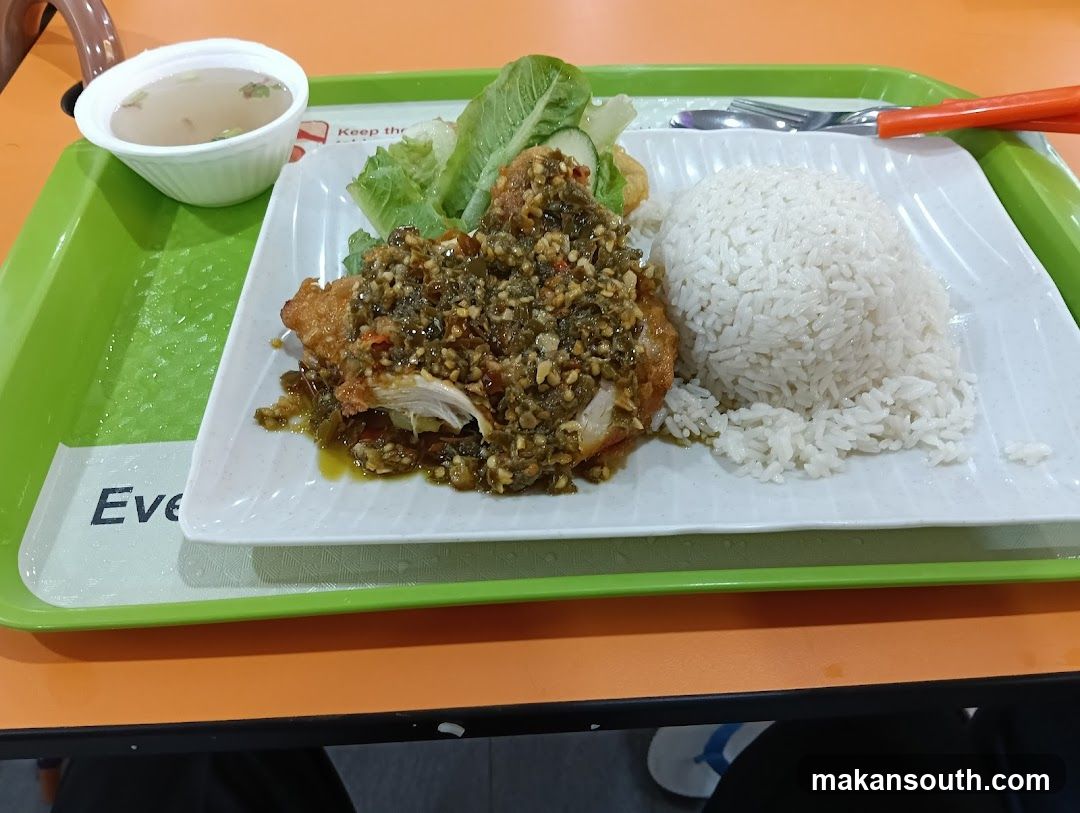 Chicken Rice