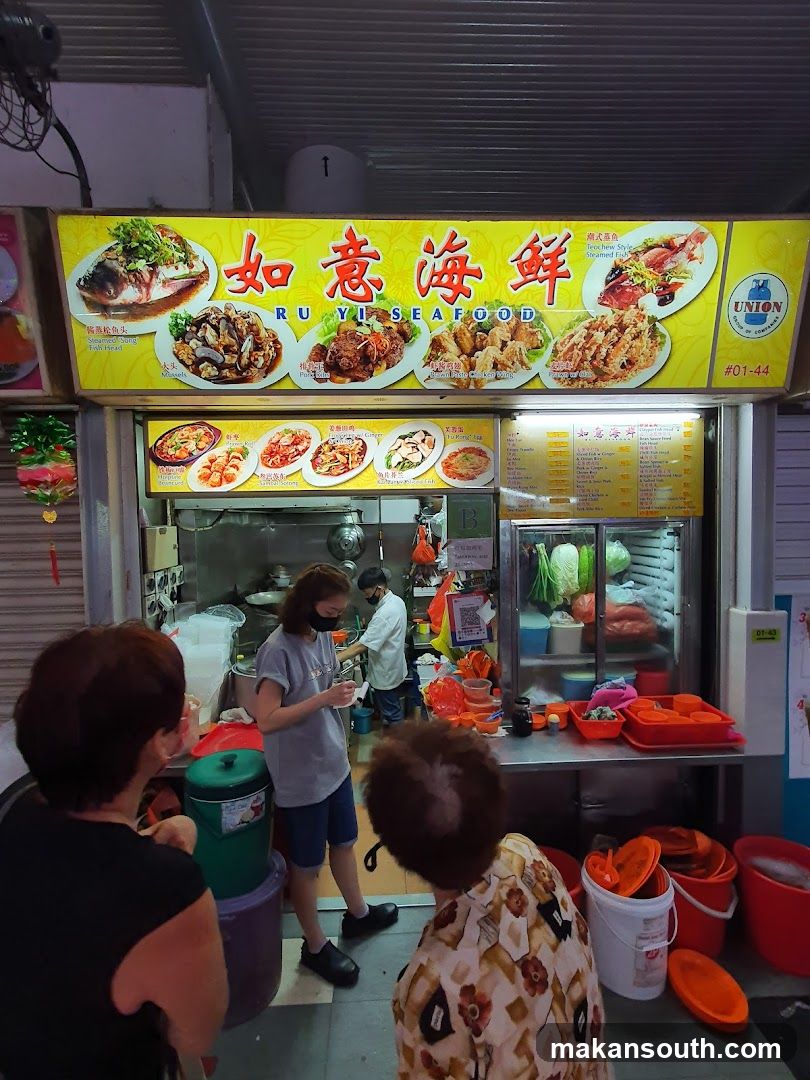 如意海鲜 Ru Yi Seafood