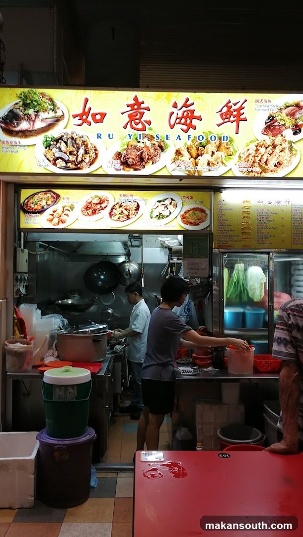 Ruyi Seafood Stall