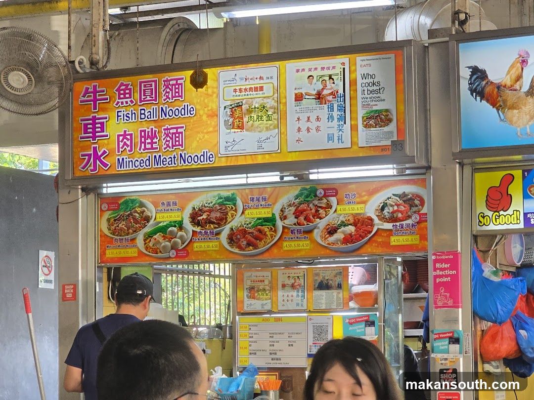 Chinatown Fish Ball Noodle Minced Meat Noodle