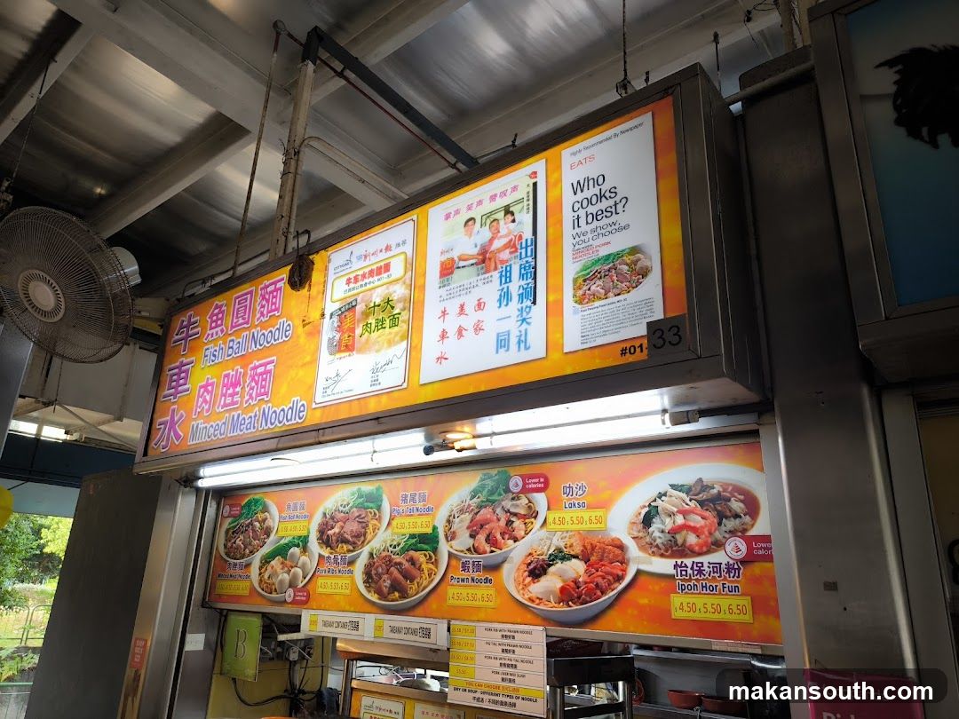 Food Stall Menu
