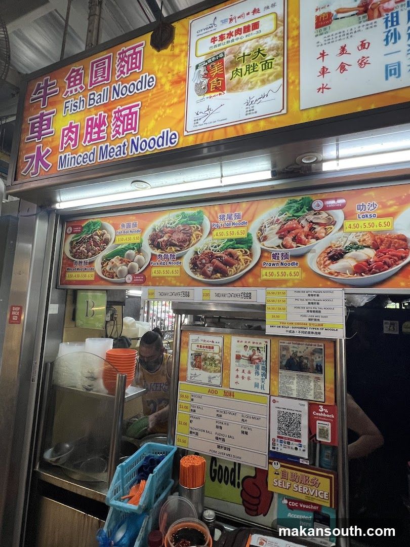 Noodle Stall Menu