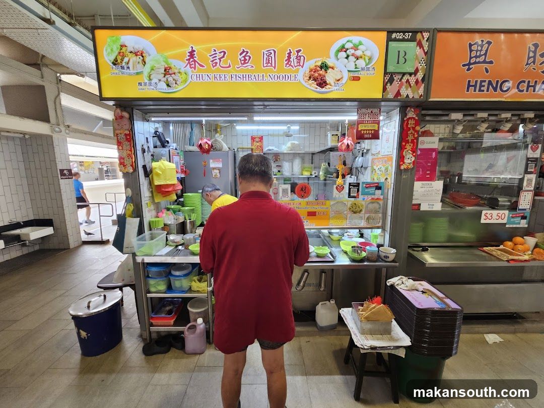 春纪鱼圆面 Chun Kee Fishball Noodle